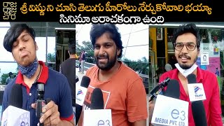 Raja Raja Chora Movie Genuine Public Talk  Raja Raja Chora Movie Review  Sri Vishnu  NS [upl. by Ertsevlis]