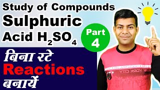 Study of Compounds  Sulphuric Acid  Complete Lesson  Reactions  Chemistry Class 10th [upl. by Ramma]