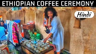 Ethiopian Coffee Ceremony  A Local PAID for my Coffee  Indian in Ethiopia  Hindi [upl. by Aynwad762]