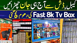 Android TV box 4k  Android tv box price in pakistan  Mi box s  Android tv box  smart tv box [upl. by Franciskus]