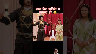 Comedy Darbar  session 1 episode 5 utsav sapkota shorts [upl. by Aimak59]