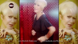 Shohreh  Esrar Official Music Video  شهره  اصرار [upl. by Inaoj]