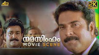 Mohanlal Movie Scene  Narasimham Movie Scene  Mohanlal  Aishwarya [upl. by Aratak]