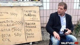 Александр Емельяненко контролирует [upl. by Louisa]