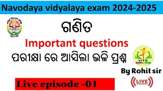 NAVODAYA VIDYALAYA EXAM MATHEMATICS [upl. by Xuaegram]