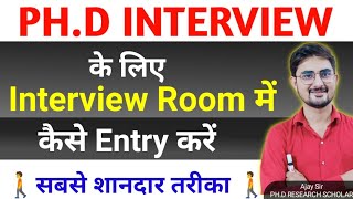 Phd Interview में Interview Room में कैसे Entry करें 🎯 How to Enter the Interview room For PHd [upl. by Joannes]