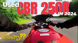 Used Honda CBR 250R in 2024  Should you buy it  Telugu review [upl. by Chemush]