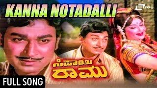 Ondu Thaa Indu Thaa Video Song  Dhoomakethu  Dr Rajkumar Udayachandrika  Kannada Old Songs [upl. by Auka]