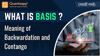 What is basis  Meaning of Backwardation and Contango मराठी मध्ये [upl. by Pan]