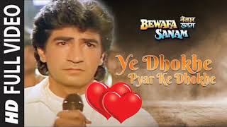 Bedardi Se Pyar Ka Sahara Na Mila Full HD Video Song [upl. by Kcireddor421]