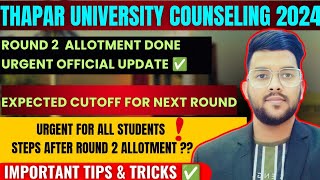 Thapar University Counseling Round 2 allotment done ✅  Expected cutoff for next round thapar2024 [upl. by Ydnam304]