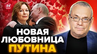 🤯ЯКОВЕНКО Это выплыло ПУТИН дал власть своей подруге НОВЫЕ ДЕТАЛИ теракта в КРОКУС СИТИ ХОЛЛ [upl. by Haliled]