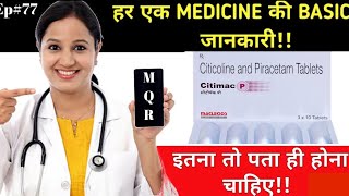 citicoline and piracetam tablets uses in hindi  Citimac p tablets  याददाश्त बढ़ाने की दवा [upl. by Tremaine89]