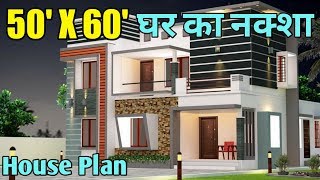 50 X 60 घर का नक्शा  50 x 60 house plans  house plans  home plans  simple house design [upl. by Syxela]