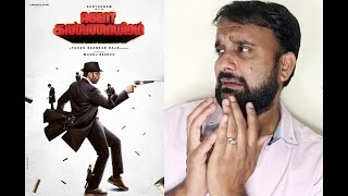 Agent Kannayiram  Review  Santhanam  Yuvan Shankar Raja  Manoj Beedha  KaKis Talkies [upl. by Ikila]