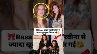 Raveena Tandon ki beti Rasa to Raveena se jyada khubsurat niklii Rasa sapotted the Party 🥳🎉🥳 [upl. by Balthasar725]