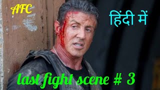 Expendables 3 last fight scene  3 in hindi [upl. by Aznaed860]