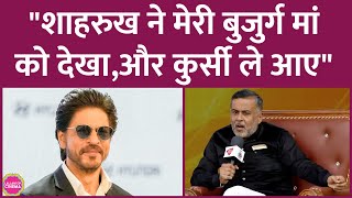 Shah Rukh Khan के वो 2 किस्से जिनकी वजह से Chetan Bhagat उनके फैन हो गए [upl. by Ratcliff]