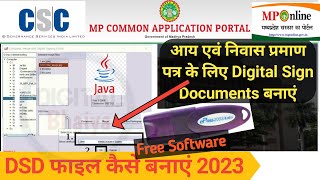 Mp e District Service par Aay Niwas Praman Patra Ke Liye DSD File kaise Banaye 2023 CSC ID MPonline [upl. by Shalne]