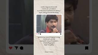 Santhosh Pandit About New Gen Malayalam Cinema directors shrots shortsfeed kerala trending [upl. by Heymann]