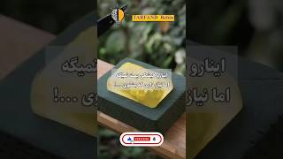 بنویس خدایا شکرت🌹♥️ خدا انگیزشی موفقیت دانستنی [upl. by Amlev]