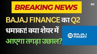 Bajaj Finance amp Housing Finance Q2 Update Key Insights amp Future Prospects [upl. by Alit]