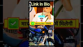 Dont Miss Out सिर्फ ₹12000  में मिलेगी स्पलेंडर बाइक splendor bike diwali [upl. by Oal]