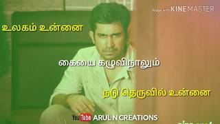 Ulagam Unnai  Salim  Vijay Antony motivational song  Tamil whatsapp status [upl. by Annotahs830]