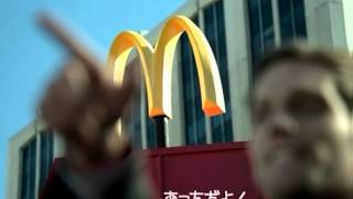 McDonalds Big America 2 Manhattan Burger cm 「vReveal enhanced edition 1080p HD」 [upl. by Lienahs]