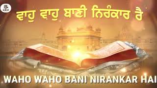 Waho Waho Bani Nirankar Hai  Gurbani kirtan waheguru gurbanishabad  Gurbani shabadgurbani [upl. by Arte]