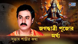 SUBHAS SASTRI  ASTROLOGY  CTVN  03112024  0635 PM [upl. by Aceissej]