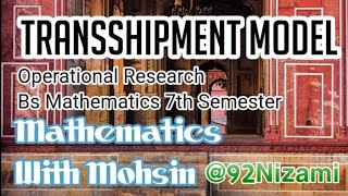 Transshipment Model  Transhipment Method in Operational Research Bs Math  examples methods [upl. by Aset]