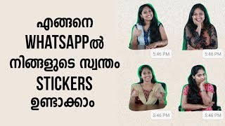 How to create Your own Whatsapp stickers എങ്ങനെ Whatsappൽ നിങ്ങളുടെ സ്വന്തം Stickers ഉണ്ടാക്കാം [upl. by Berner]