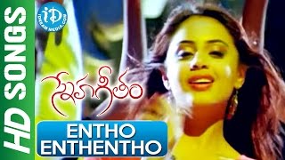 Sneha Geetham Movie Video Songs  Entho Enthentho  sundeep kishan  vennela kishore [upl. by Mudenihc]