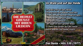 Im Wald und auf der Heide • LP 7  Seite 1 1977 [upl. by Hnaht202]