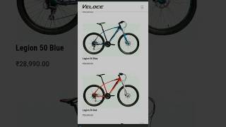 Veloce legion 50  Best cycle ₹28990 subscribers shorts mtb [upl. by Adirem199]