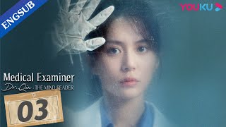 Medical Examiner Dr Qin The Mind Reader EP03  Examiner Crack Case  Zhang YaoTang Min  YOUKU [upl. by Dinin]