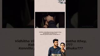 jaanu movie songs emotionalsadstatus jaanumoviesongs jaanumusic [upl. by Zollie286]