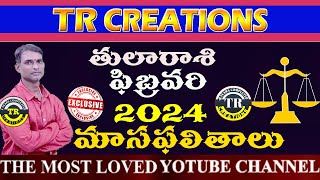 తులారాశి ఫిబ్రవరి 2024 మాసఫలితాలు TULA RASI FUBRUARY 2024 MONTHLY PREDICTIONS  TR CREATIONS [upl. by Asiole201]