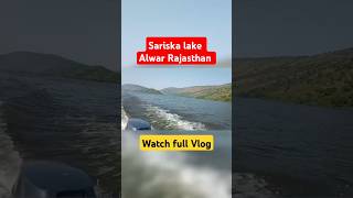 Sariska lake Alwar Rajasthan vlog sariskalake alwar rajasthantourism [upl. by Sualokin27]