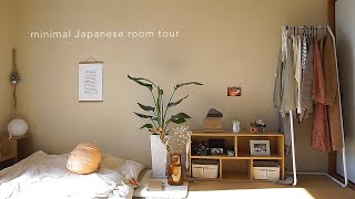 Japanese room tour  simple minimal  traditional tatami room  living solo [upl. by Rashidi]