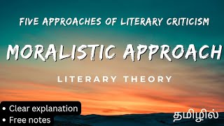 MORALITY APPROACH in LITERARY THEORY  five approach of literary criticism [upl. by Sewel919]