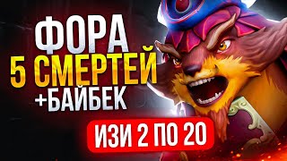 ТОП 1 ПАНГОЛЬЕР ДАЕТ ФОРУ в 5 СМЕРТЕЙ на 5К ПТС 😎 ft azimovdota [upl. by Satsoc588]