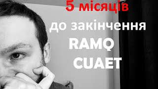 5 МІСЯЦІВ ДО ЗАКІНЧЕННЯ RAMQ ДЛЯ CUAET [upl. by Nod]