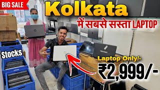 Second hand Laptop Kolkata  Cheapest Used Laptop Market in Kolkata [upl. by Redwine]