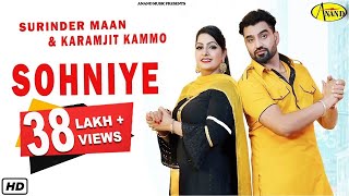 Surinder Maan l Karamjit Kammo  Sohniye  Latest Punjabi song 2018 l Anand Music [upl. by Vilberg343]