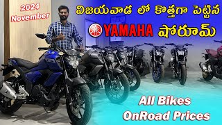 New Yamaha Showroom in Vijayawada MG Road  TechTravelTelugu [upl. by Romy]