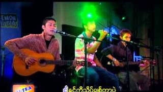 ပက္သက္ခြင့္ျပဳပါ [upl. by Aydni]