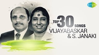 Vijaya Bhaskar amp SJanaki  Top 30 Songs  Audio Jukebox  PBSreenivas SPBalasubrahmanyam  HD [upl. by Onateyac899]