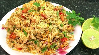 चटपटी भेल 2 मिनट में घर पर बनाये I Bhel puri recipe I How to make bhel puri I Bhel puri recipe [upl. by Windy]